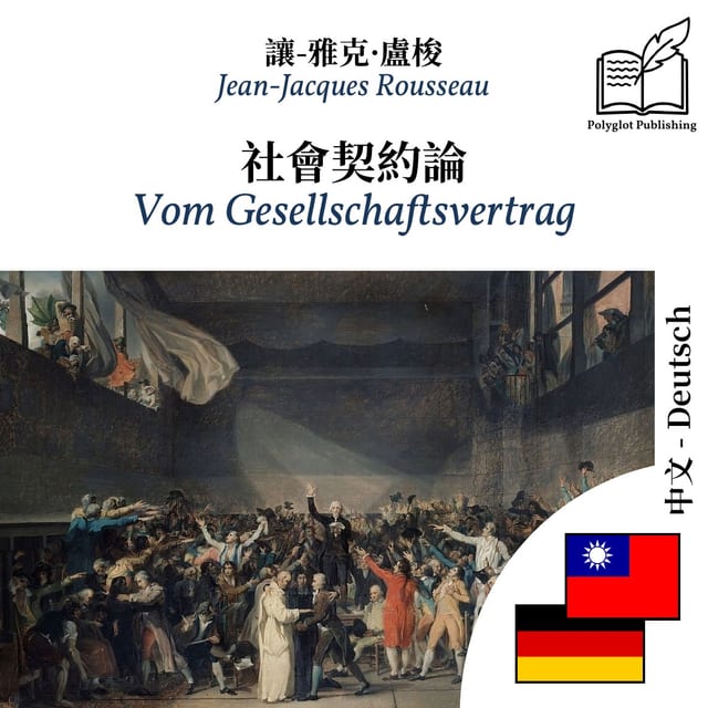 Vom Gesellschaftsvertrag