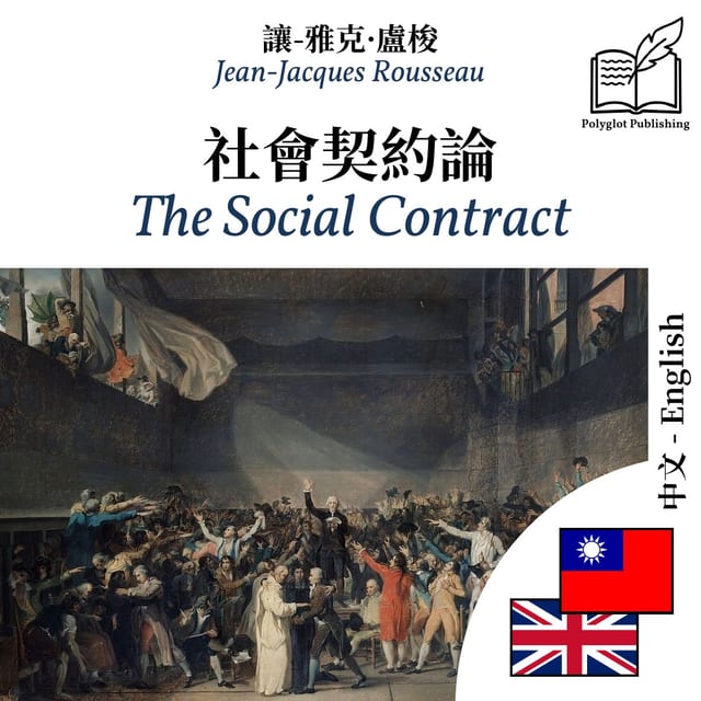 The Social Contract