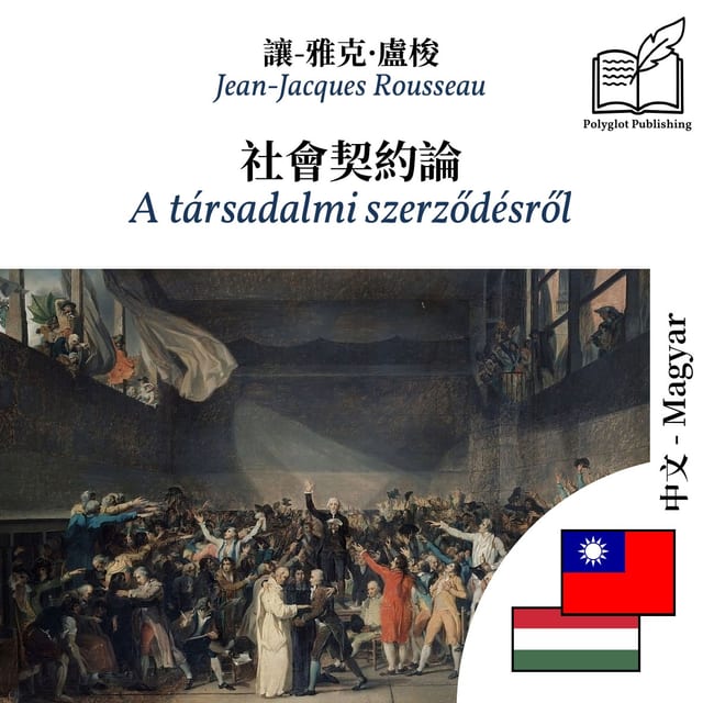 A társadalmi szerződésről