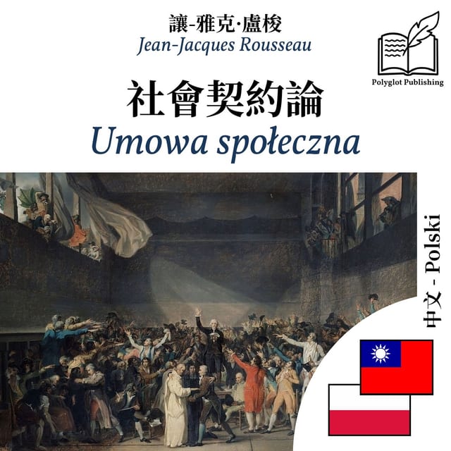 Umowa społeczna