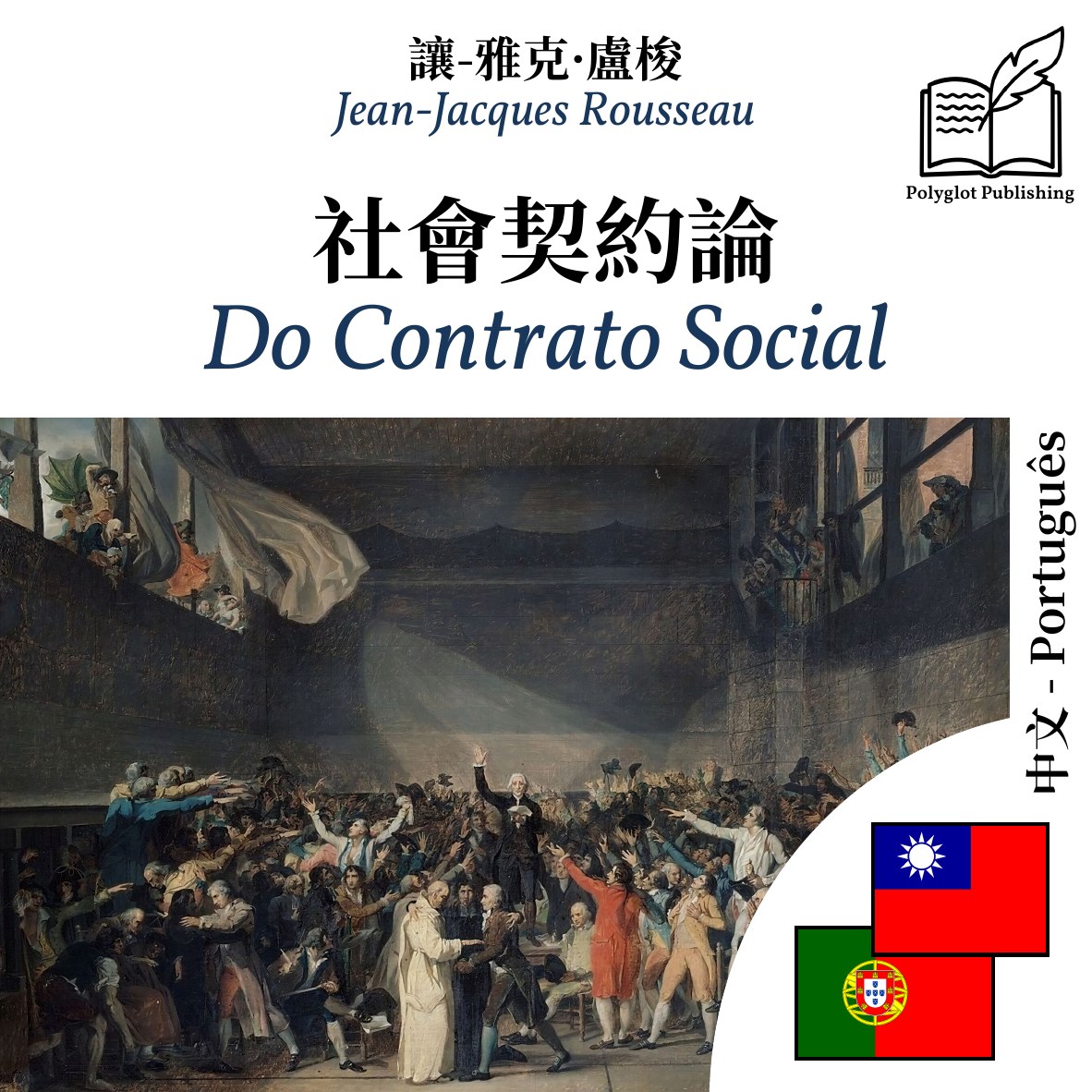Do Contrato Social