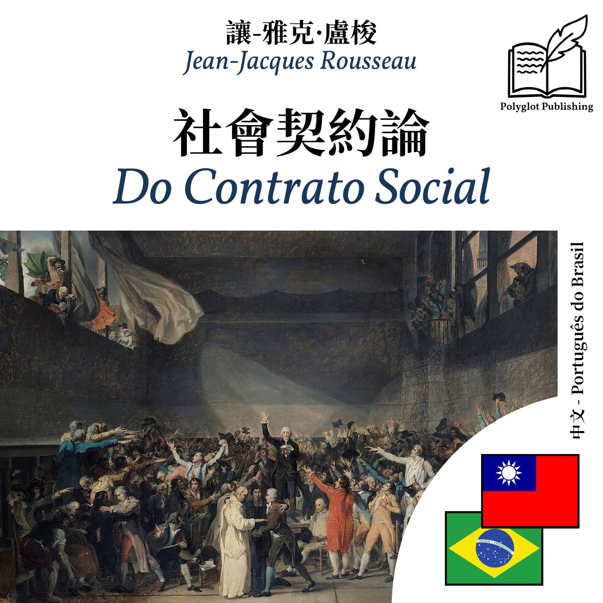 Do Contrato Social