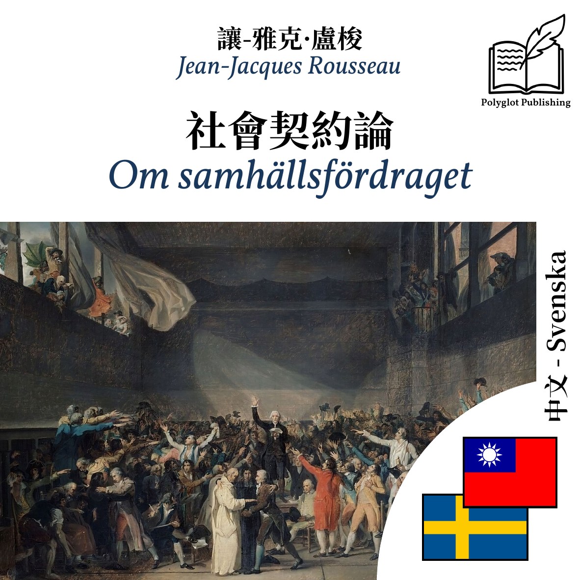 Om samhällsfördraget
