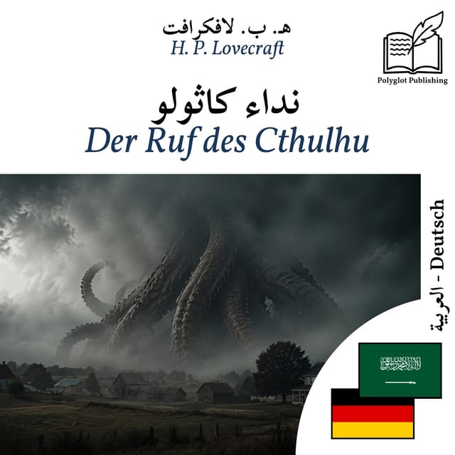 Der Ruf des Cthulhu