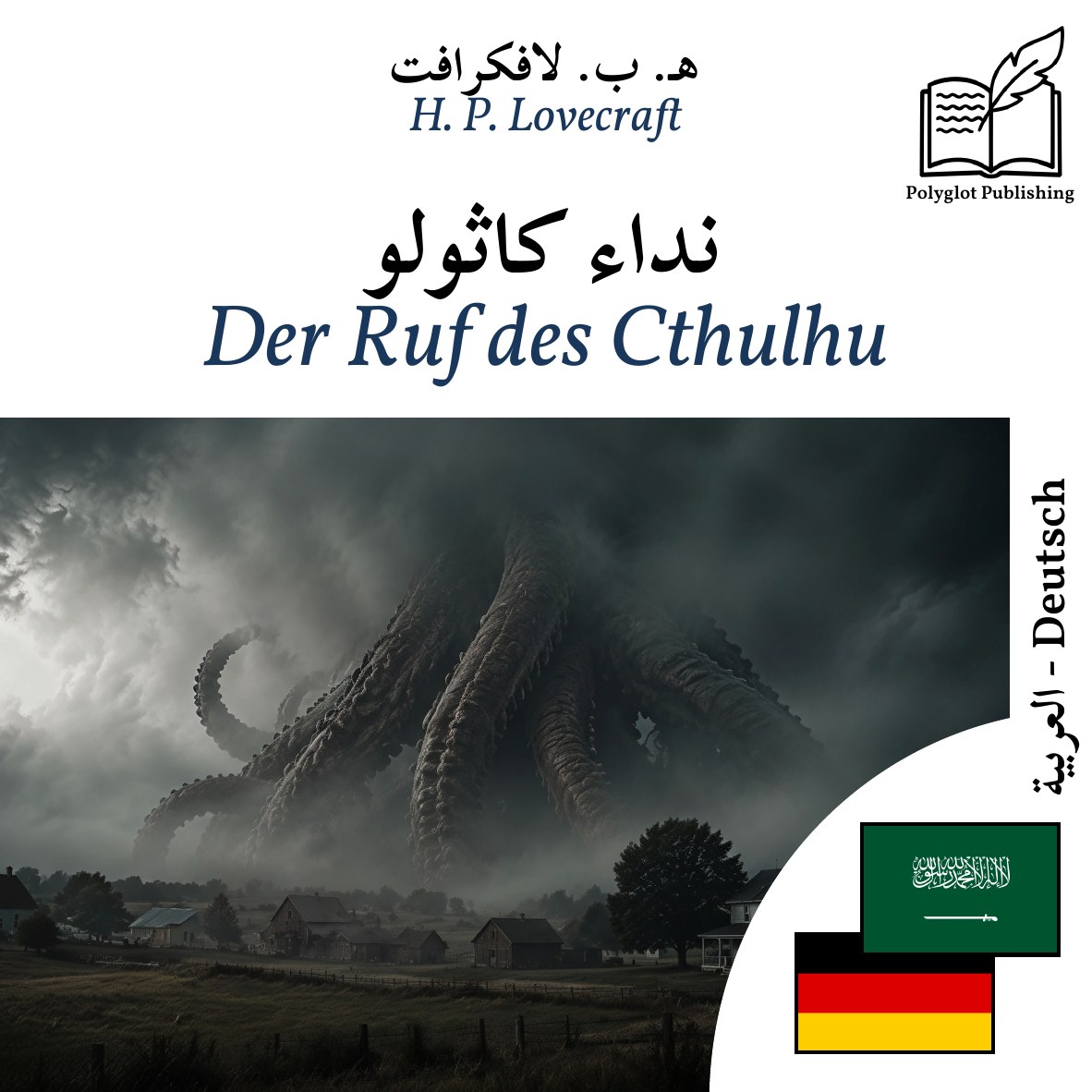 Der Ruf des Cthulhu