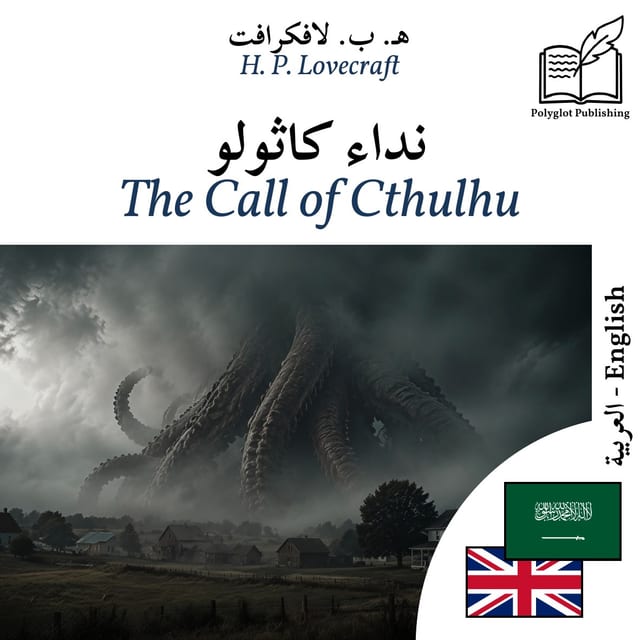 The Call of Cthulhu