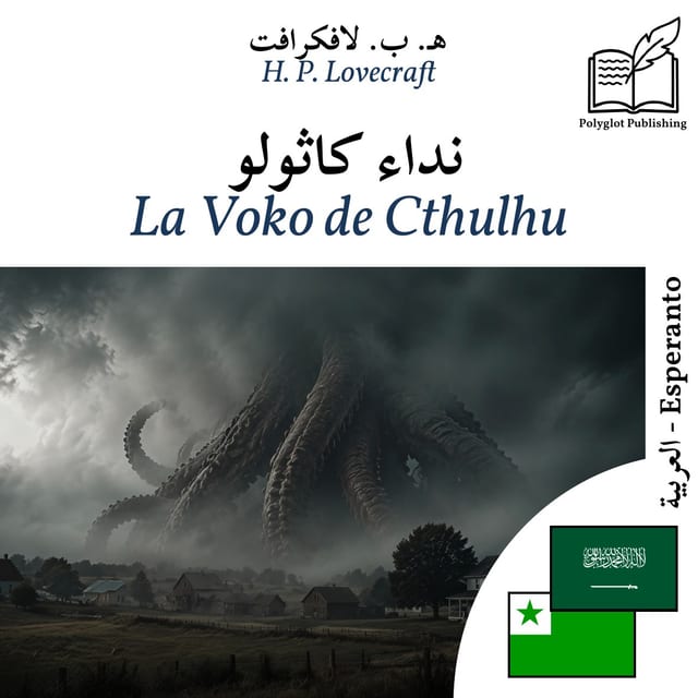 La Voko de Cthulhu