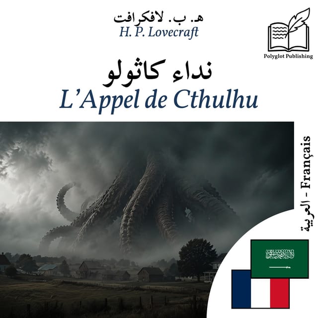 L’Appel de Cthulhu