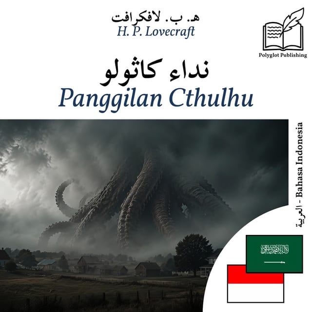 Panggilan Cthulhu