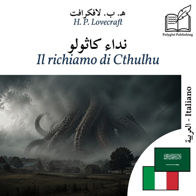 Il richiamo di Cthulhu