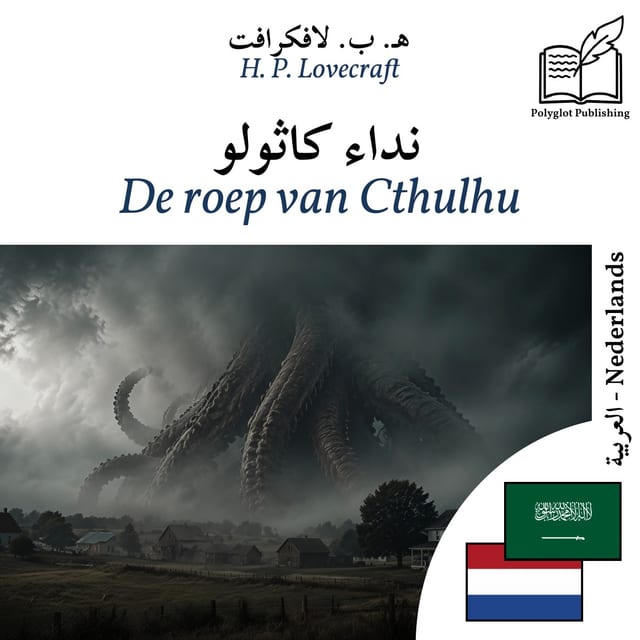 De roep van Cthulhu