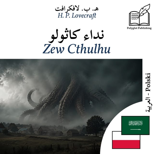 Zew Cthulhu