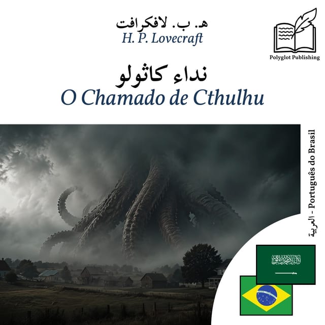 O Chamado de Cthulhu