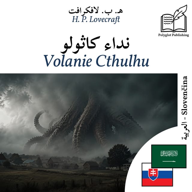 Volanie Cthulhu