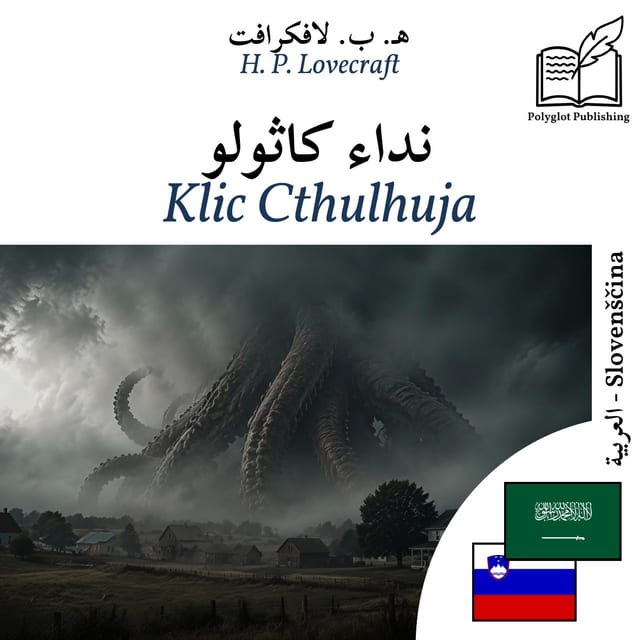 Klic Cthulhuja
