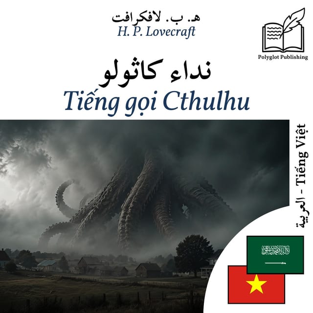 Tiếng gọi Cthulhu
