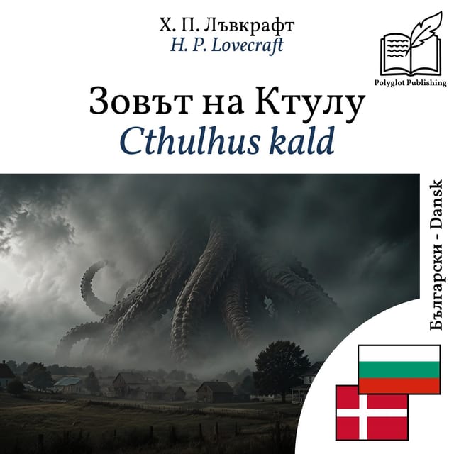 Cthulhus kald