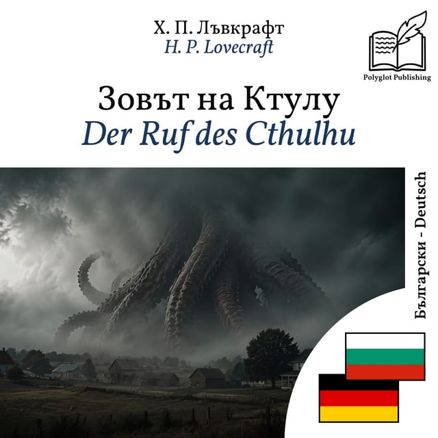 Der Ruf des Cthulhu