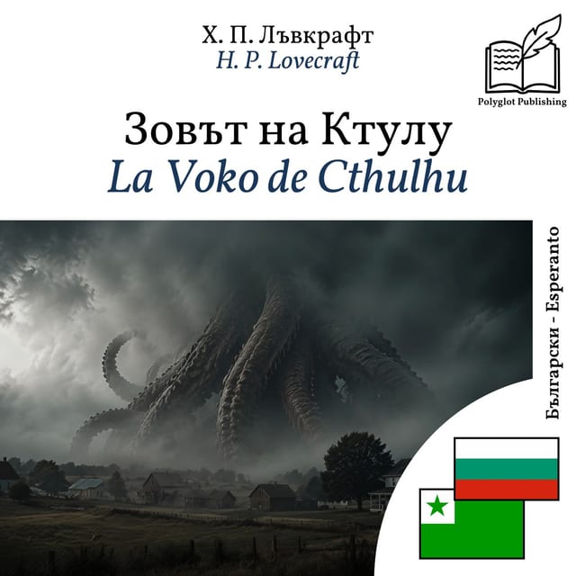 La Voko de Cthulhu