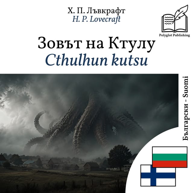 Cthulhun kutsu