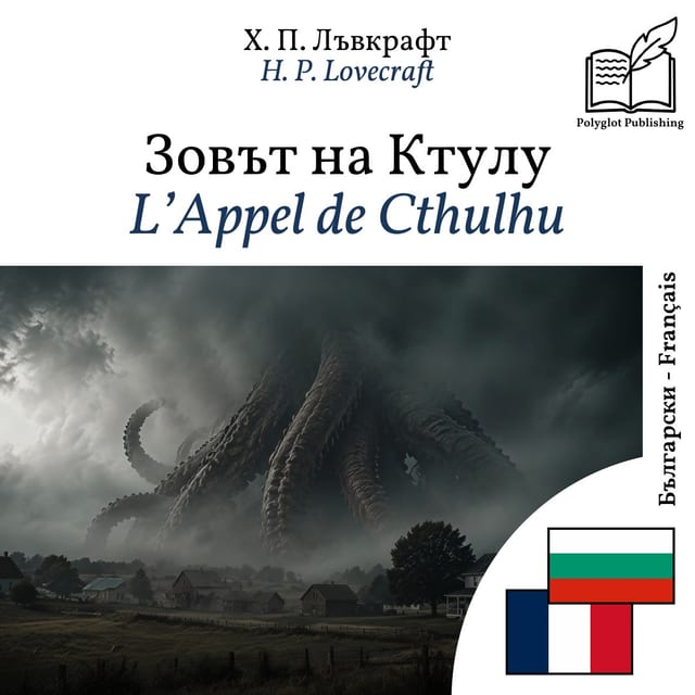 L’Appel de Cthulhu
