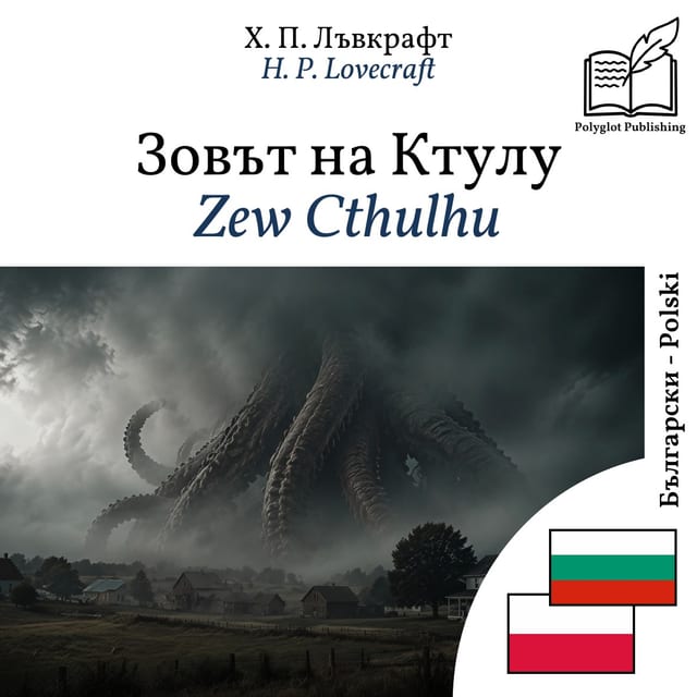 Zew Cthulhu