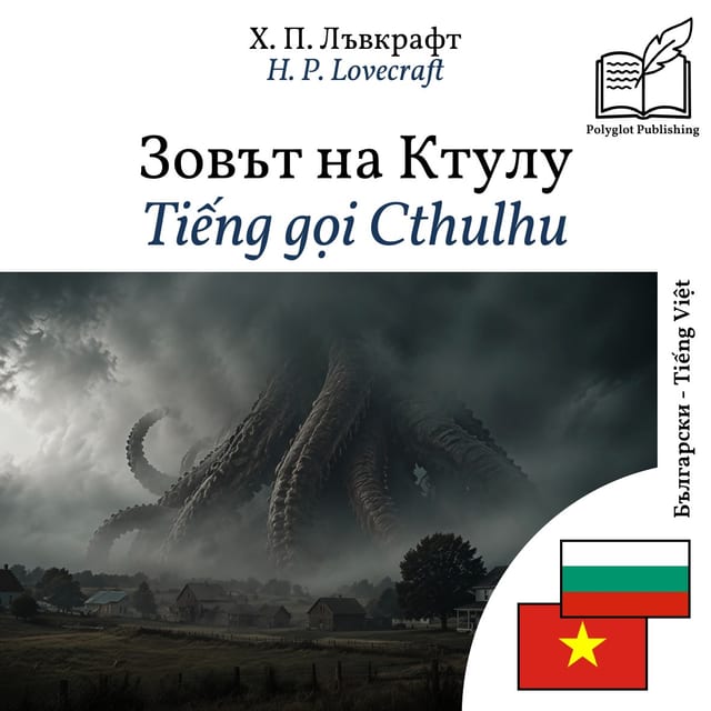 Tiếng gọi Cthulhu
