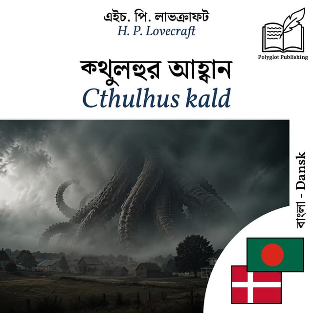 Cthulhus kald