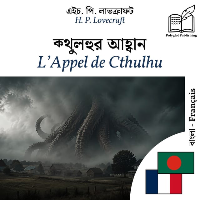 L’Appel de Cthulhu