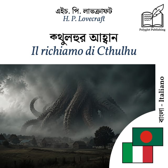 Il richiamo di Cthulhu