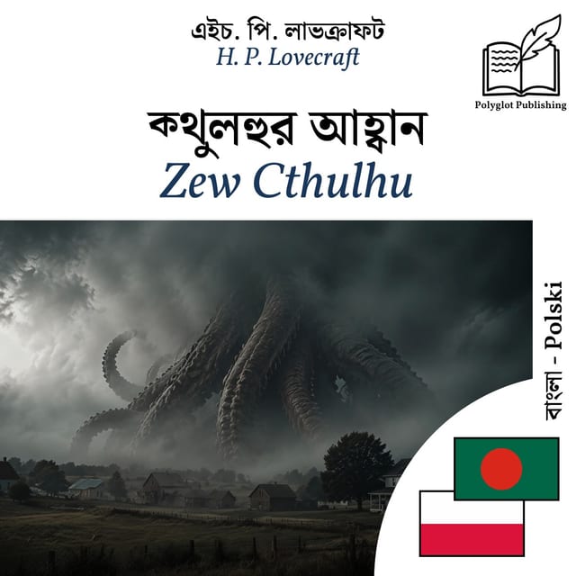 Zew Cthulhu