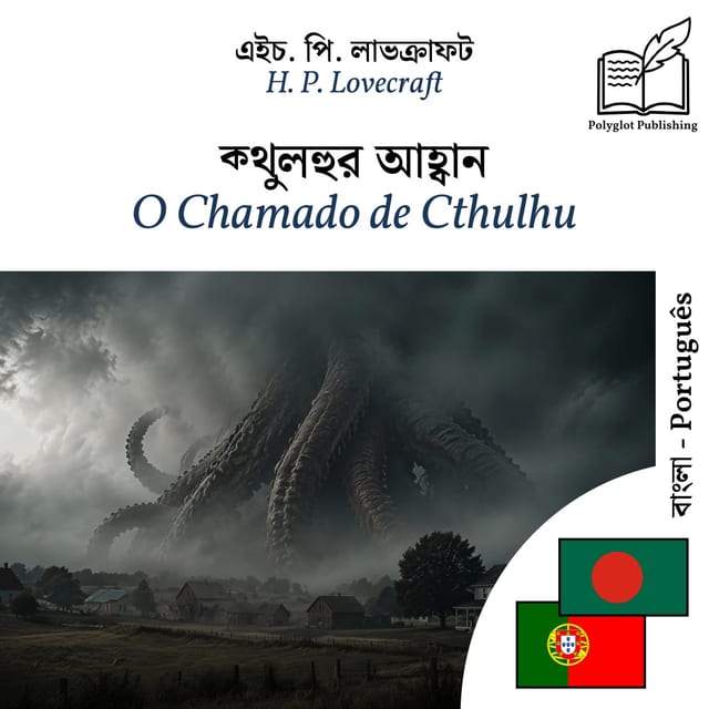 O Chamado de Cthulhu