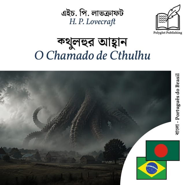 O Chamado de Cthulhu