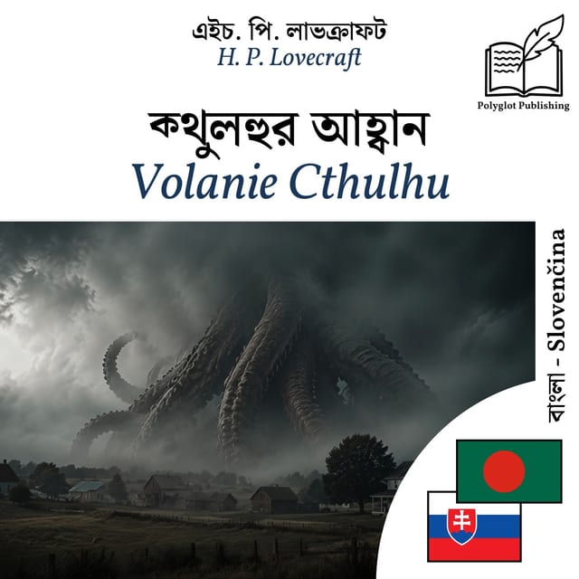 Volanie Cthulhu