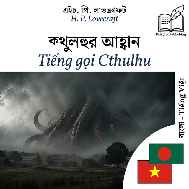 Tiếng gọi Cthulhu