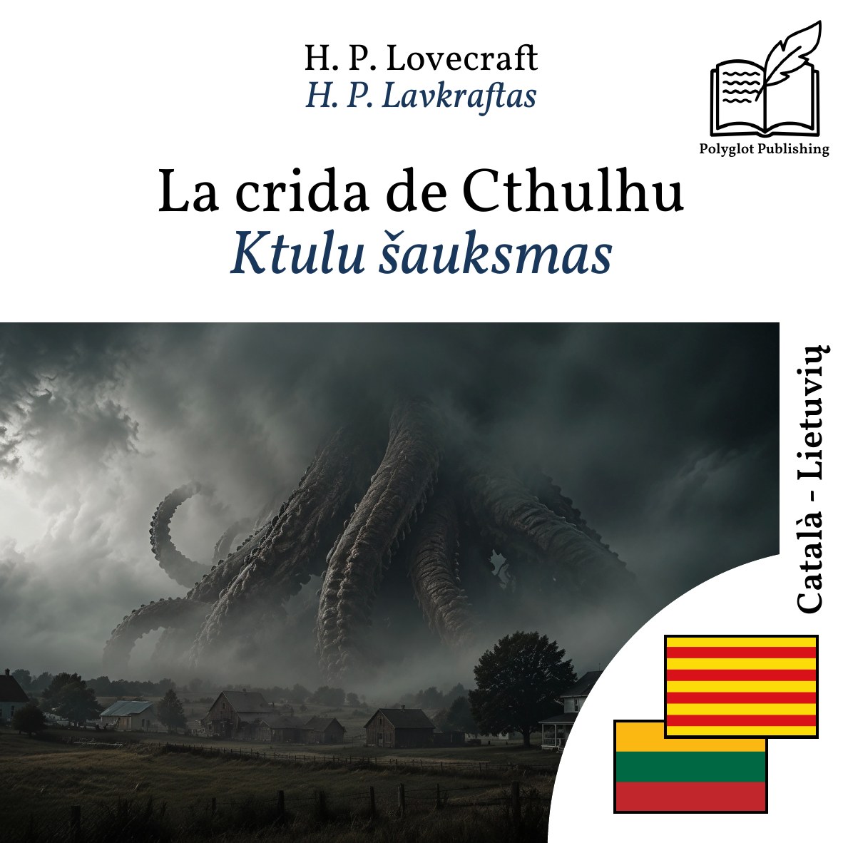 Ktulu šauksmas