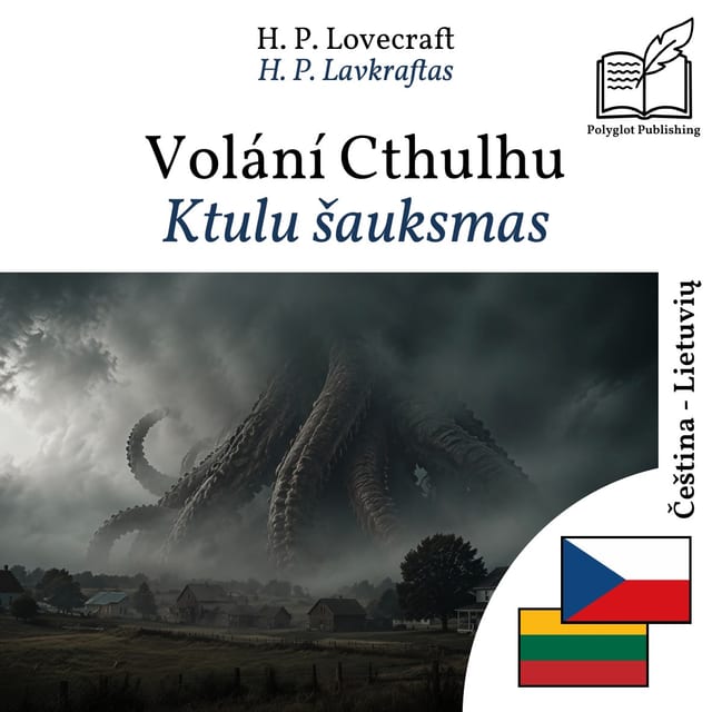 Ktulu šauksmas