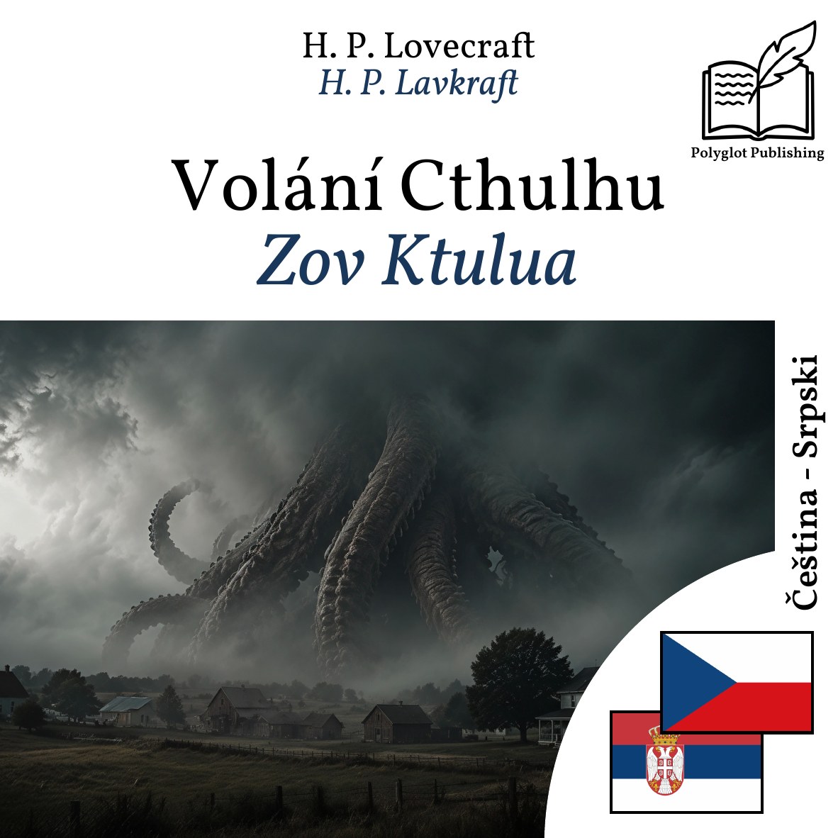 Zov Ktulua