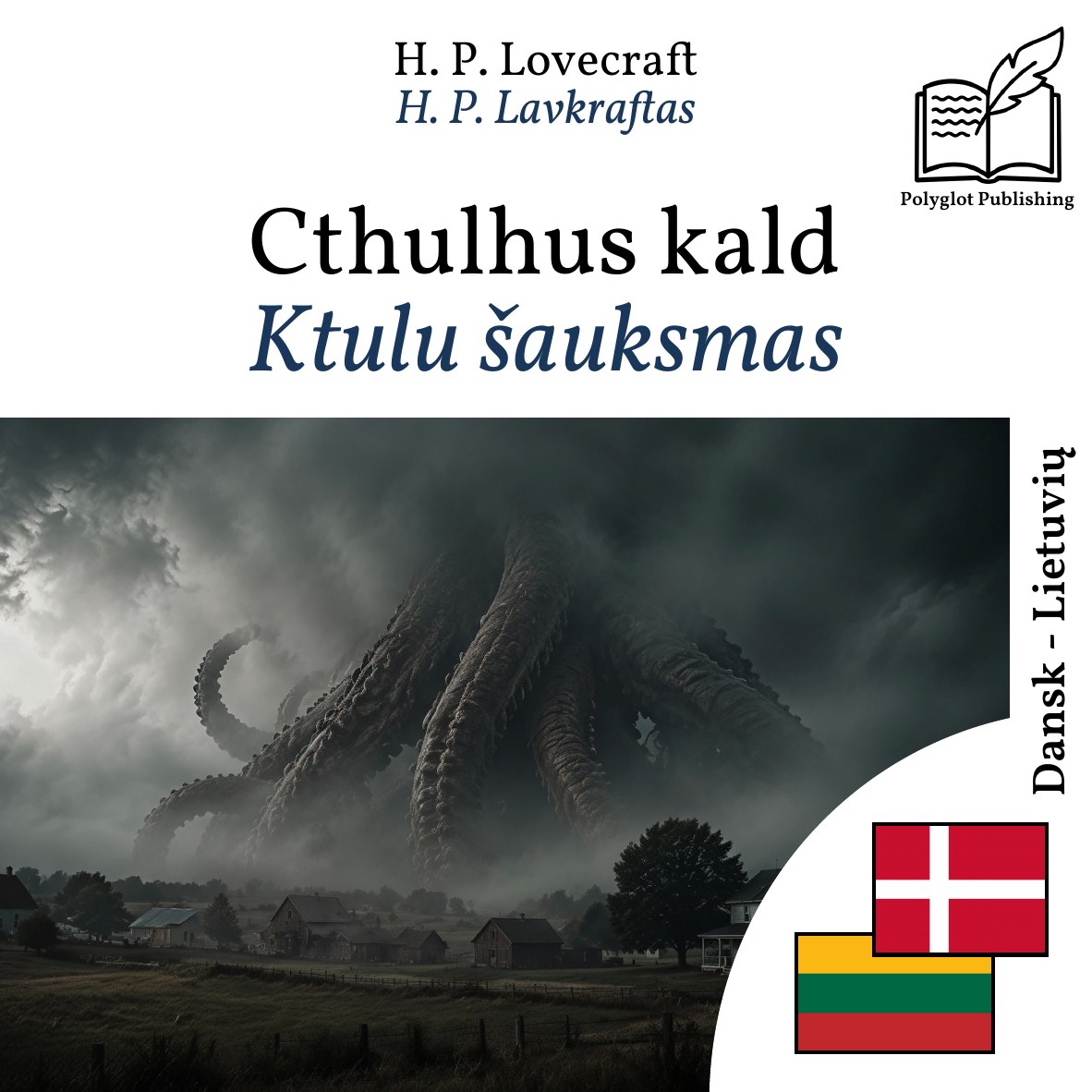 Ktulu šauksmas
