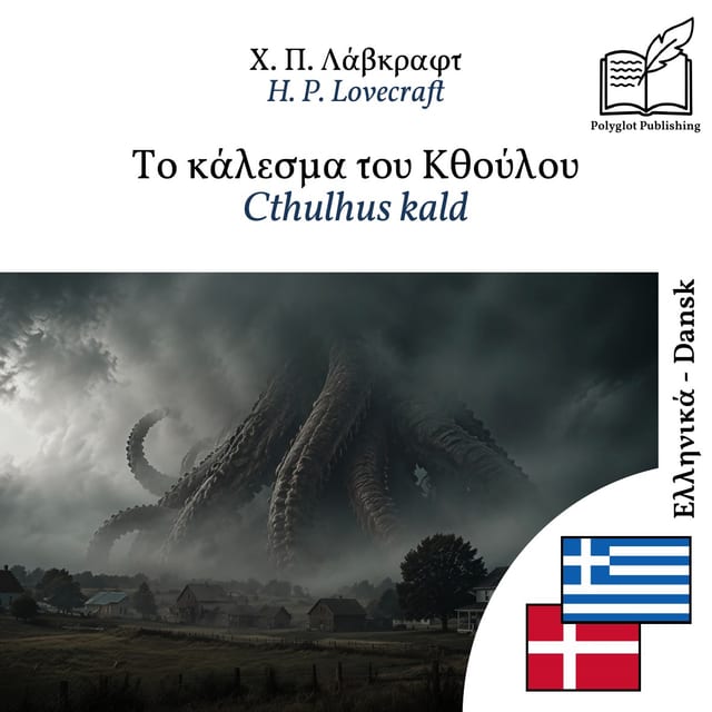 Cthulhus kald