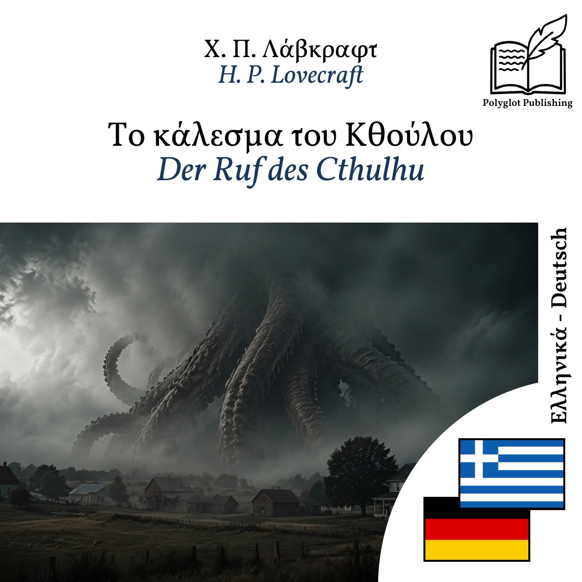 Der Ruf des Cthulhu