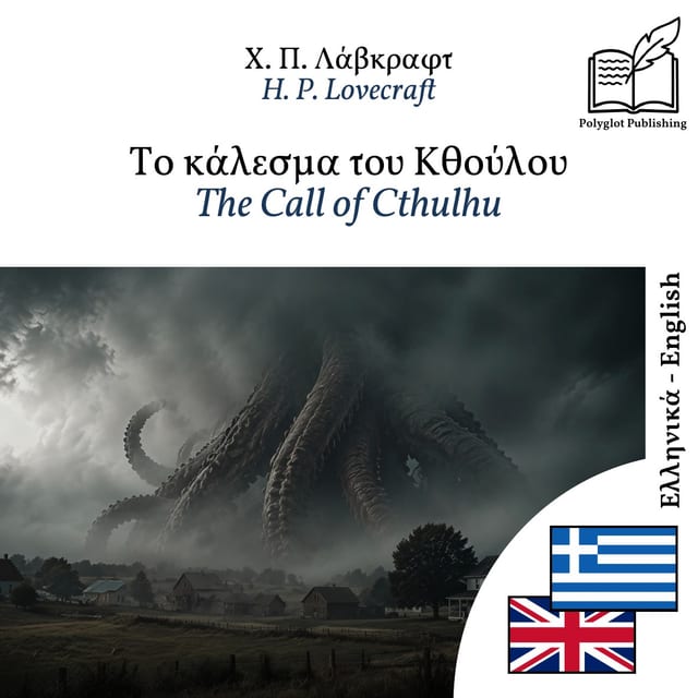 The Call of Cthulhu