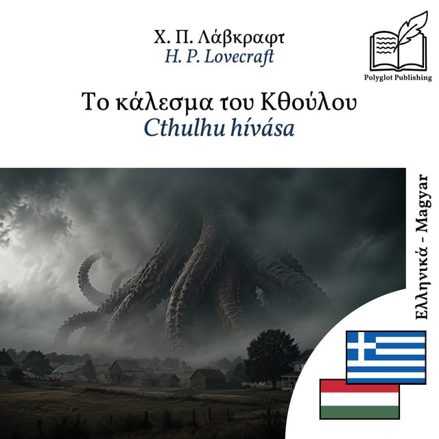 Cthulhu hívása