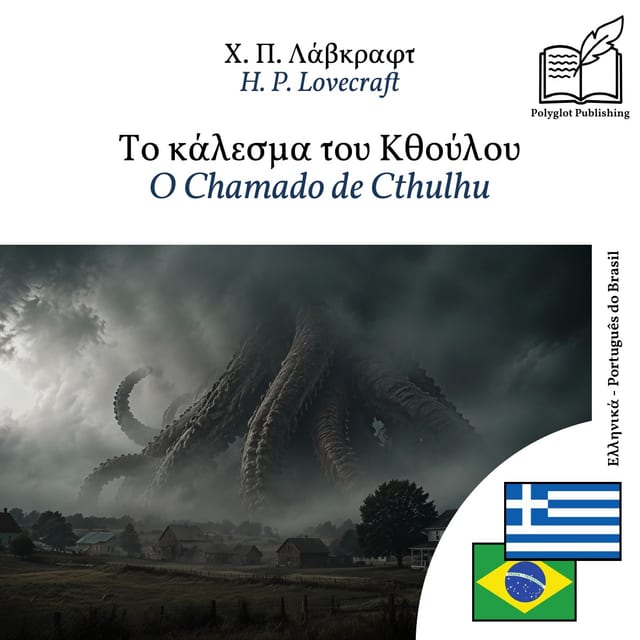 O Chamado de Cthulhu