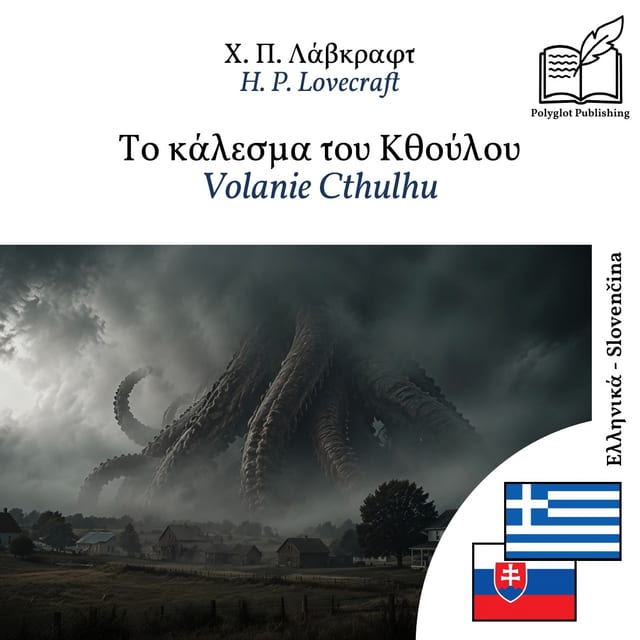 Volanie Cthulhu