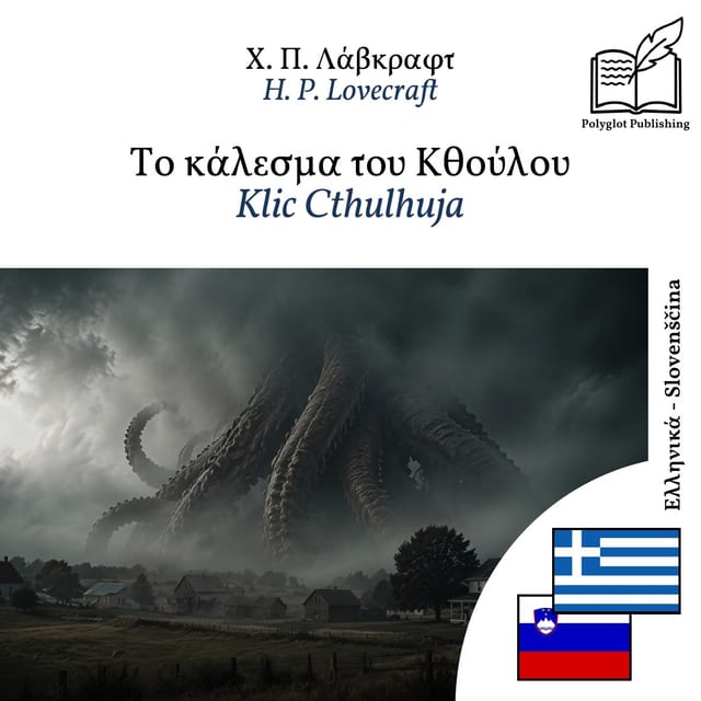 Klic Cthulhuja