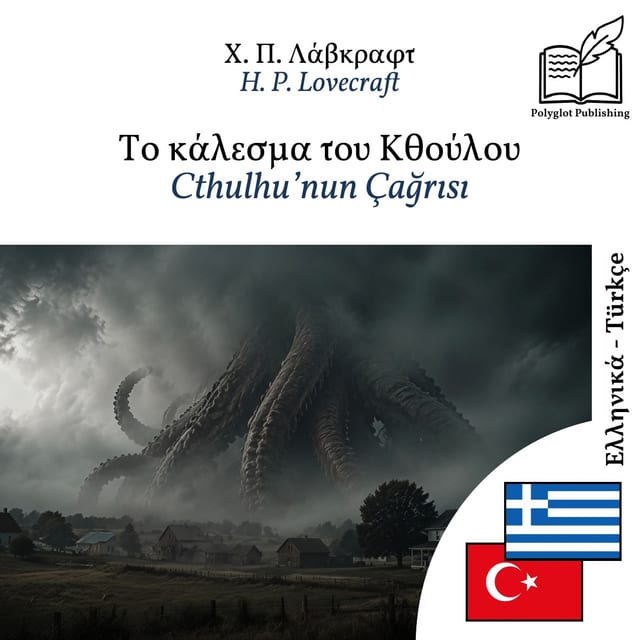 Cthulhu’nun Çağrısı