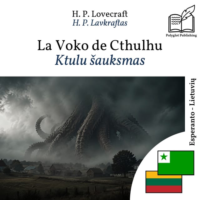 Ktulu šauksmas