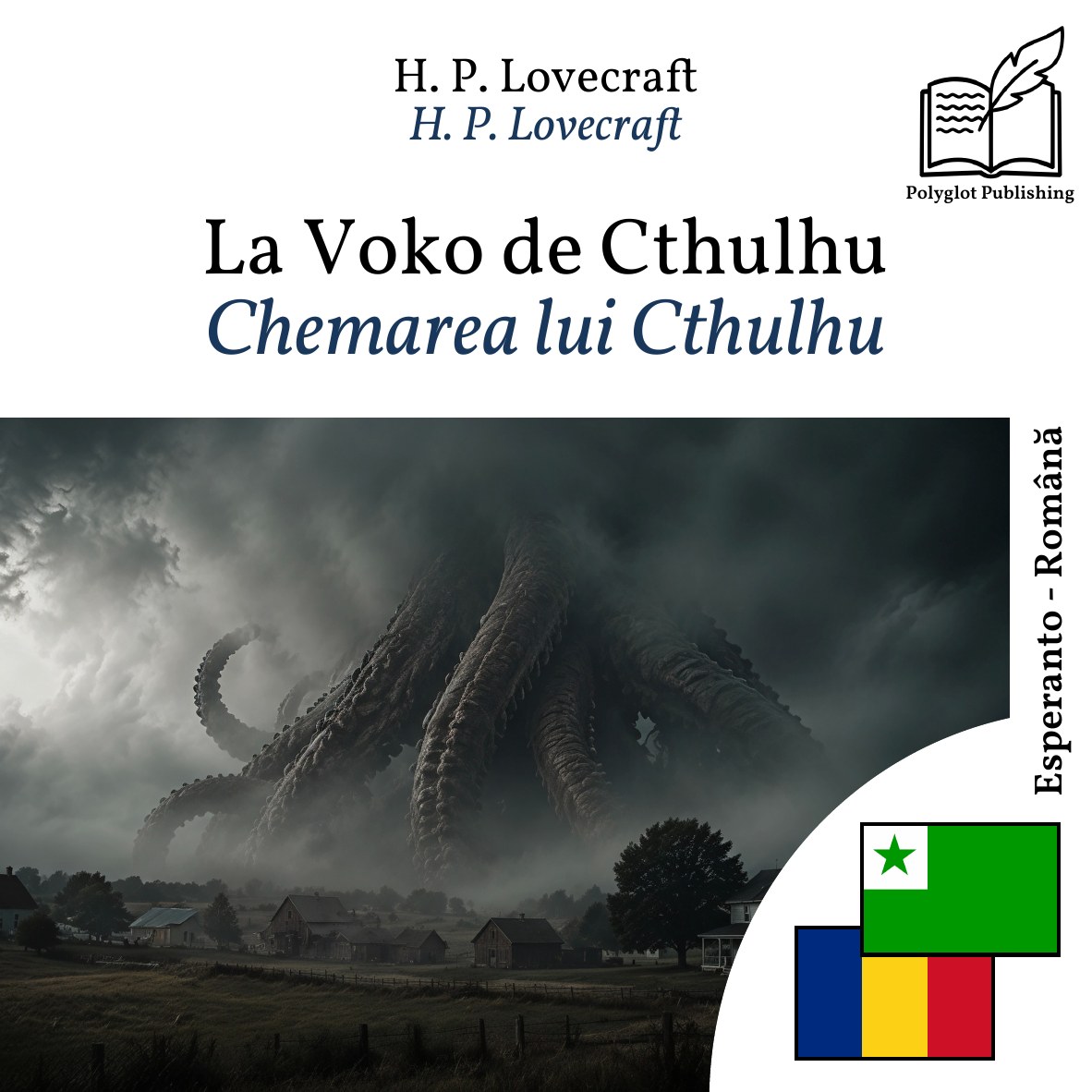 Chemarea lui Cthulhu