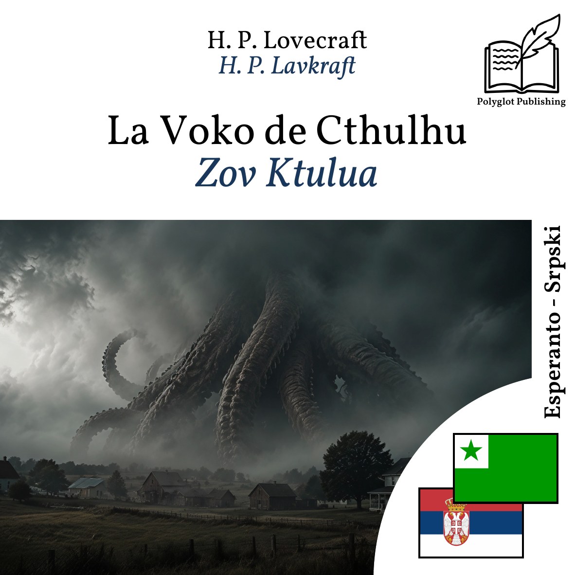 Zov Ktulua